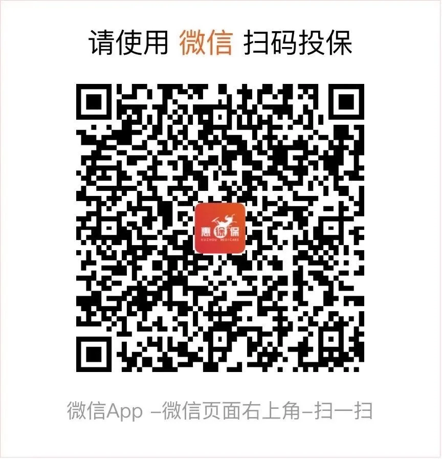驻马店最新医保卡惠民保险代扣怎么取消方法分析(最方便真实的驻马店医保卡惠民保险代扣怎么取消掉方法)