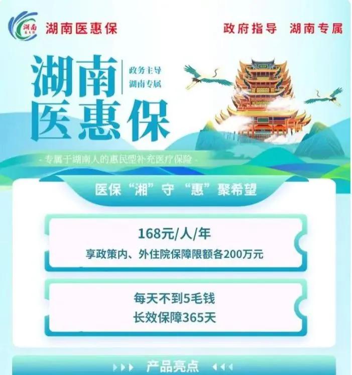 驻马店最新惠民保险怎么报销方法分析(最方便真实的驻马店99元的惠民保险怎么报销方法)