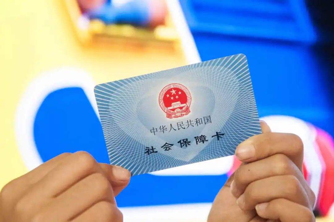 驻马店最新医保卡回收是什么意思方法分析(最方便真实的驻马店高价回收医保卡联系方式方法)