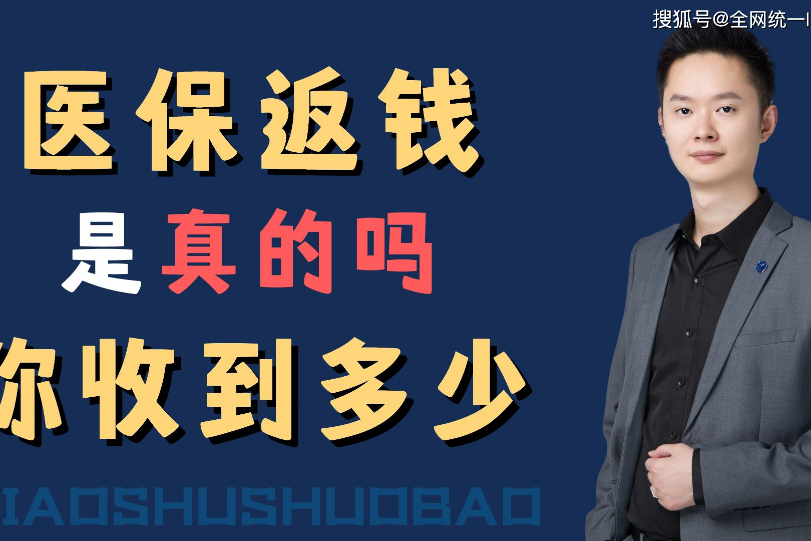驻马店最新24小时回收医保卡联系方式方法分析(最方便真实的驻马店医保卡提现代办联系方式方法)