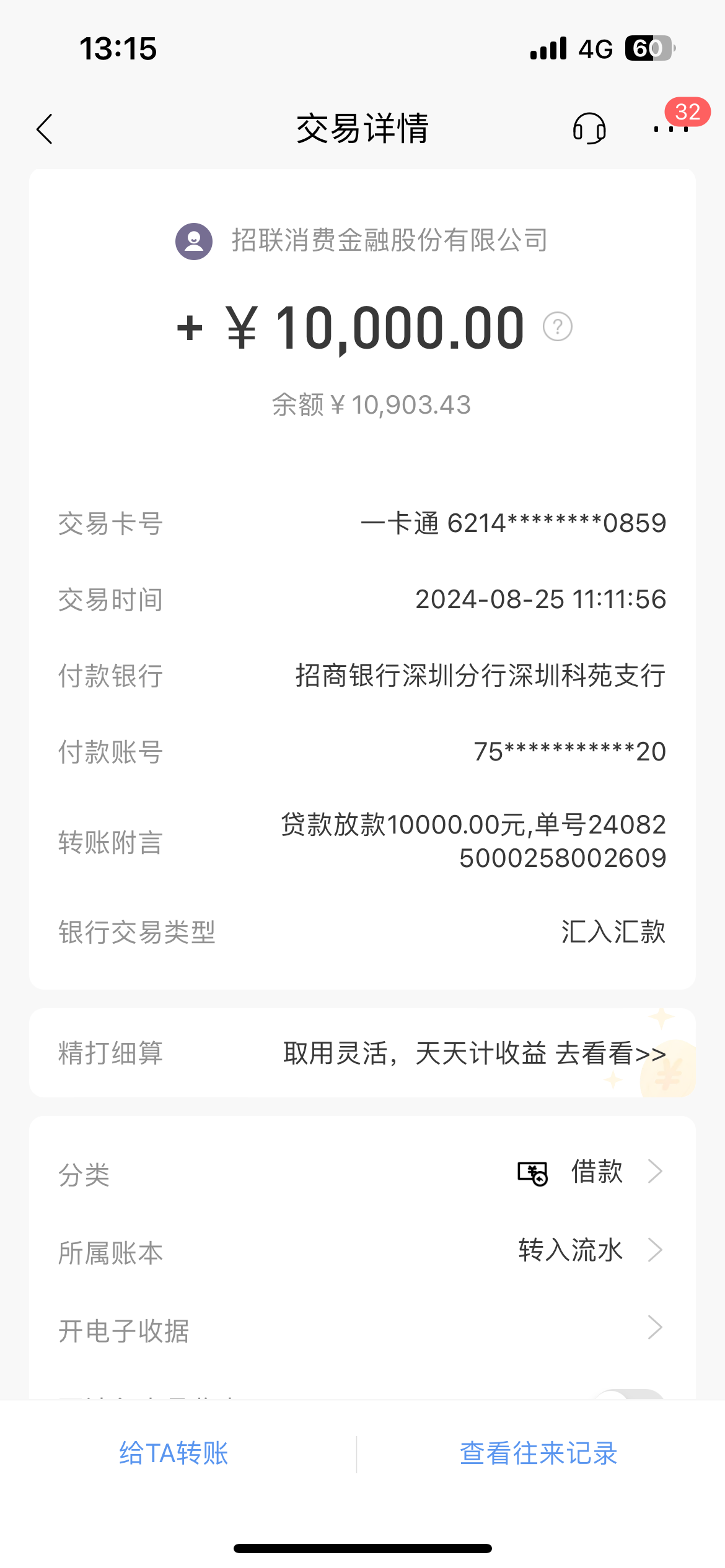 驻马店最新工资卡冻结单位知道不方法分析(最方便真实的驻马店工资卡冻结了能收到工资吗方法)