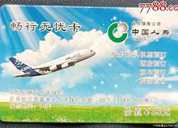 驻马店最新急用钱24小时套医保卡沈阳方法分析(最方便真实的驻马店医保套现24小时联系方式va88mg方法)