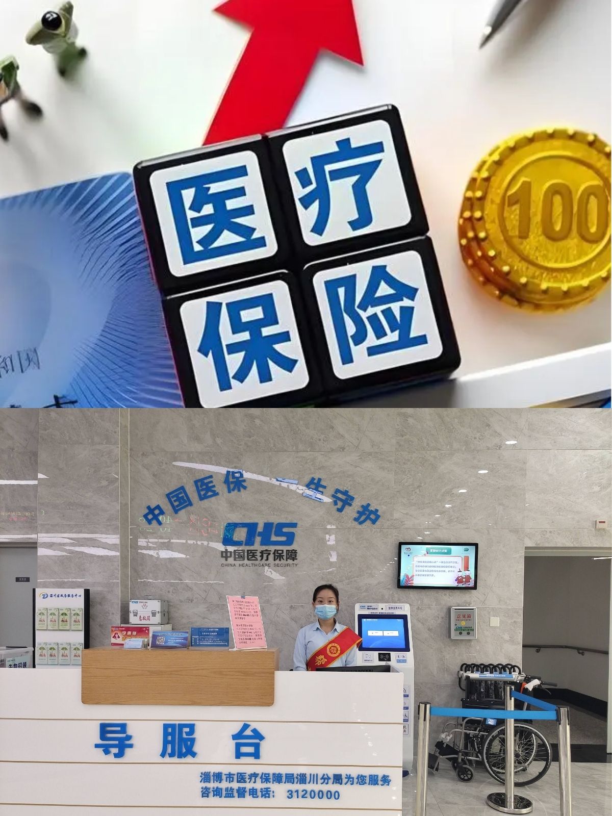驻马店最新刷医保卡换现金方法分析(最方便真实的驻马店医保卡套取现金渠道方法)