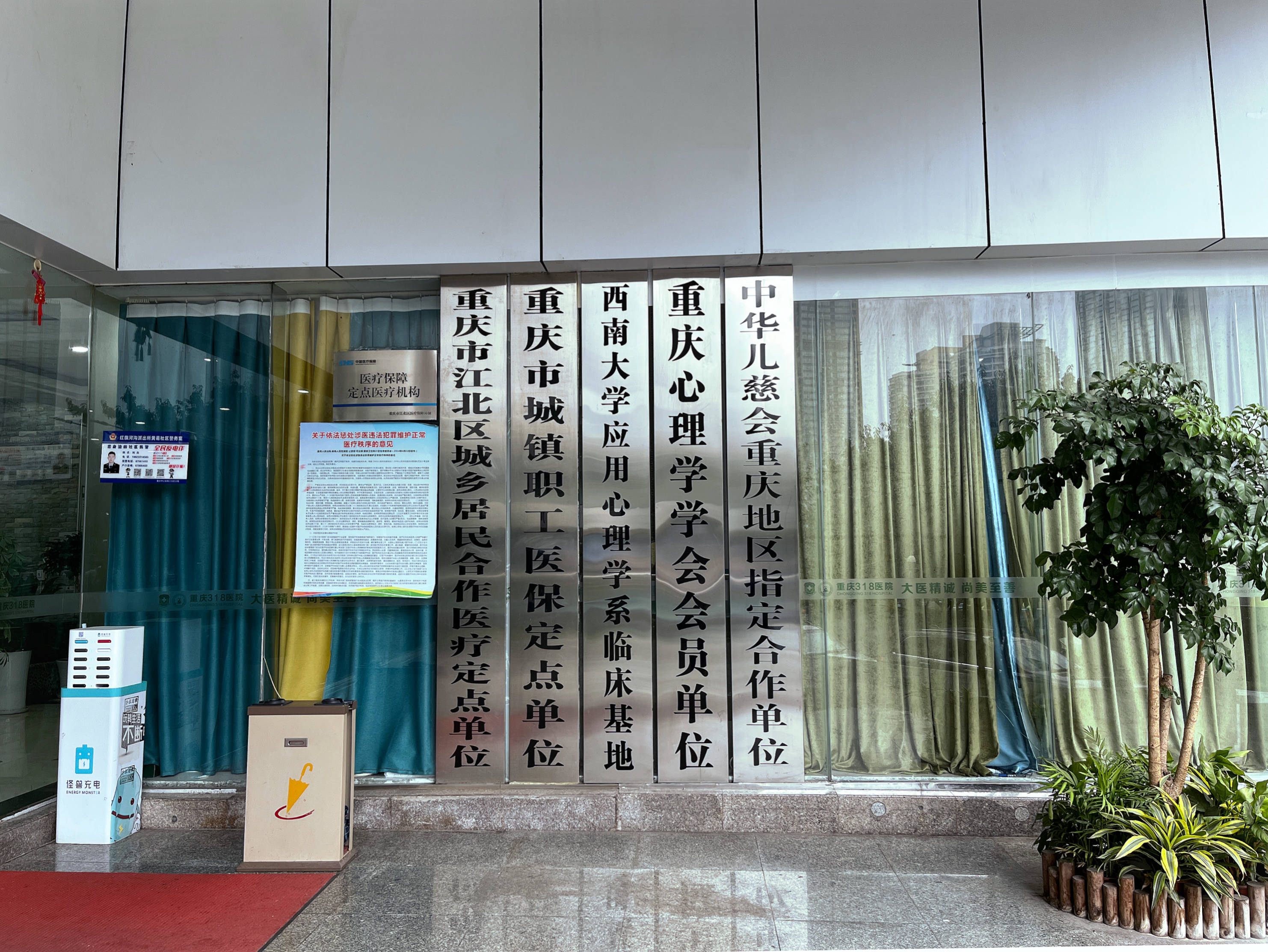 驻马店最新医保套现2500元什么罪方法分析(最方便真实的驻马店医保套现多大罪方法)