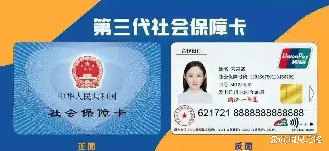 驻马店最新医保卡过期了还能正常使用吗方法分析(最方便真实的驻马店医保卡过期了还能正常使用吗?方法)