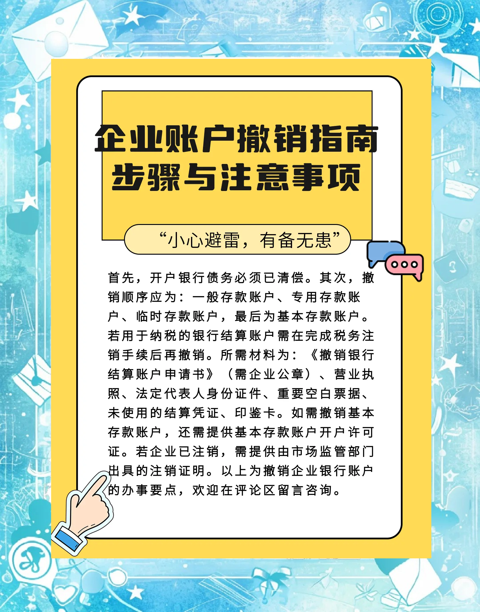 驻马店最新扫码商家付款如何撤销方法分析(最方便真实的驻马店扫码商家付款如何撤销订单方法)