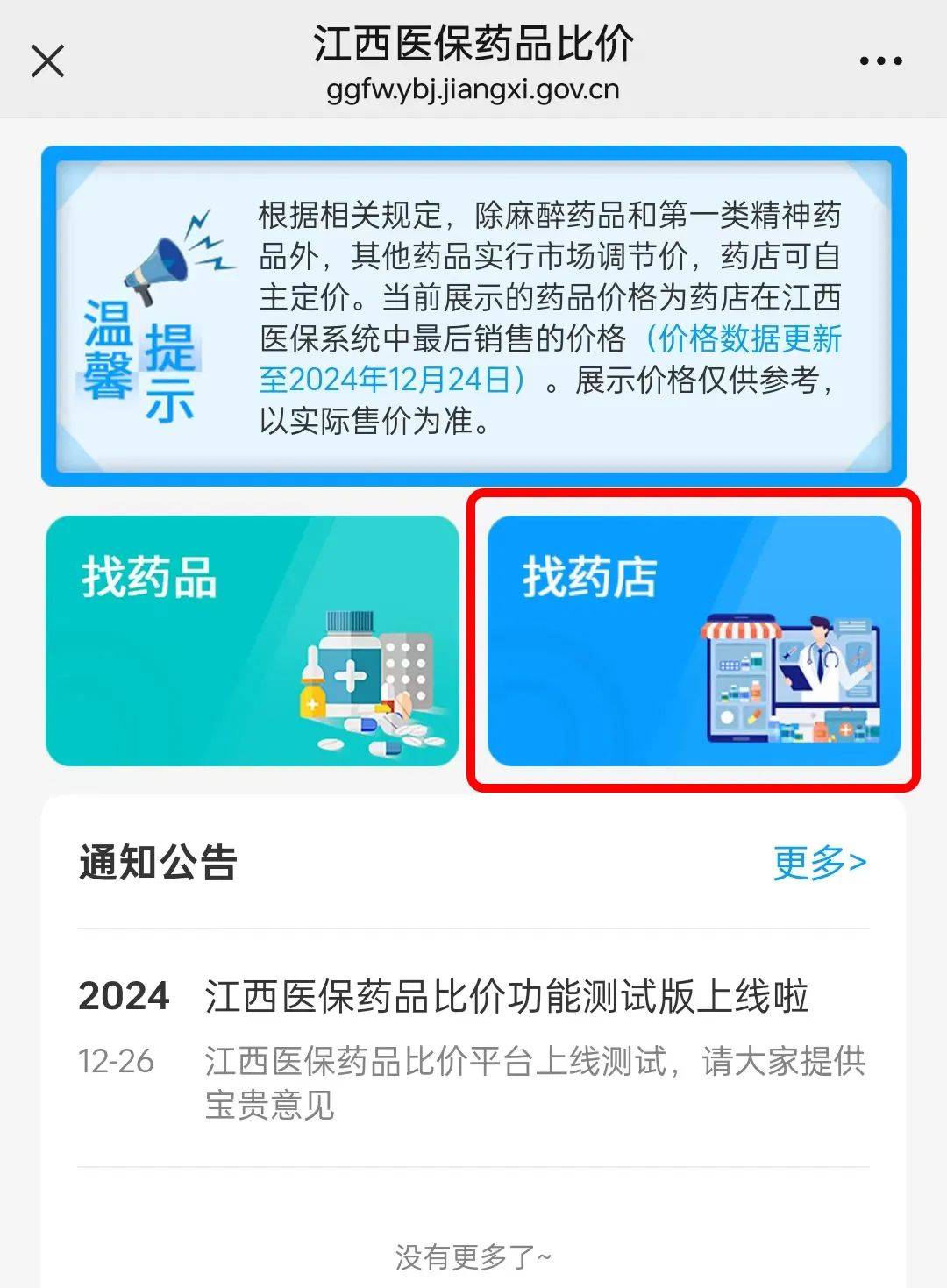 驻马店最新联系高价回收药品电话方法分析(最方便真实的驻马店近效期药品回收联系方式方法)