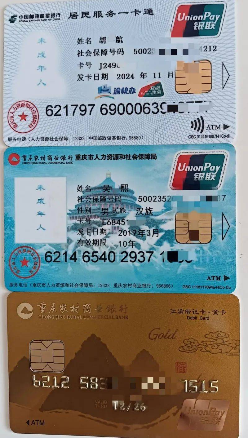 驻马店最新医保卡出售方法分析(最方便真实的驻马店卖医保卡余额方法)