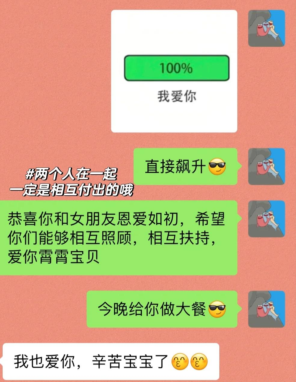 驻马店最新微信换现金套路方法分析(最方便真实的驻马店微信换现金套路骗局方法)
