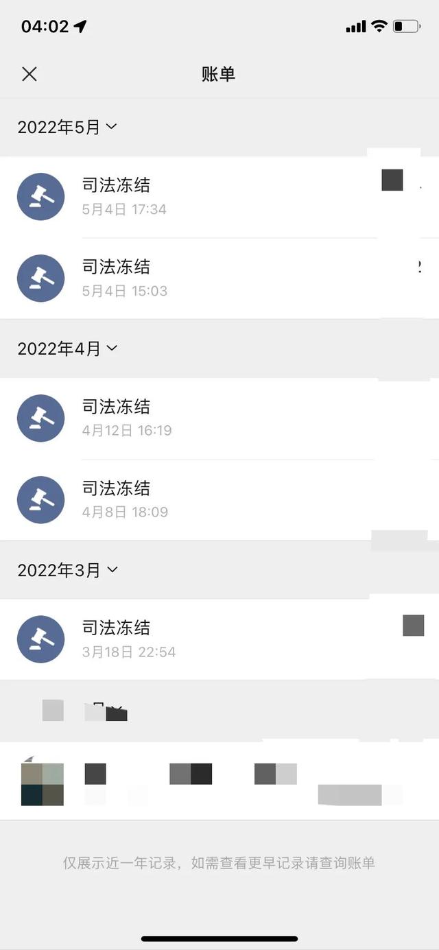 驻马店最新法院强制执行医保卡会被冻结吗方法分析(最方便真实的驻马店法院强制执行医保卡会被冻结吗怎么办方法)