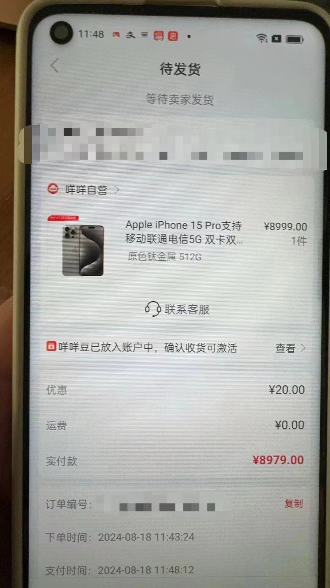驻马店最新羊小咩享花卡回收商家方法分析(最方便真实的驻马店羊小咩享花卡会不会上门催收方法)