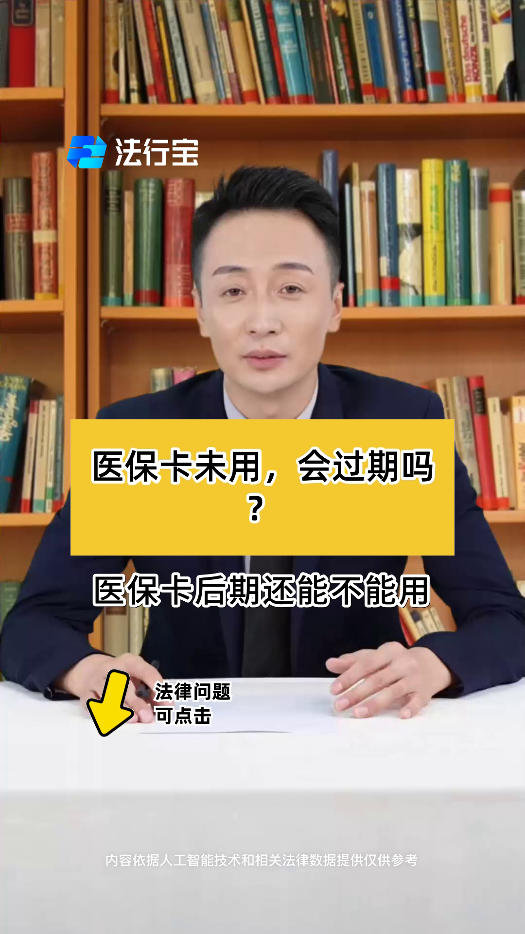 驻马店最新医保卡会过期了需要更换吗方法分析(最方便真实的驻马店医保卡会过期了需要更换吗怎么办方法)