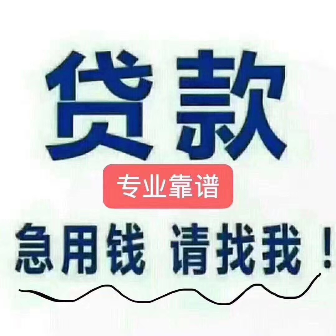 驻马店最新急用钱医保取现回收商家微信方法分析(最方便真实的驻马店医保余额回收方法)