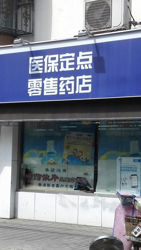 驻马店最新专业回收医保药电话方法分析(最方便真实的驻马店专业回收医保药电话3c8f敟com肛方法)