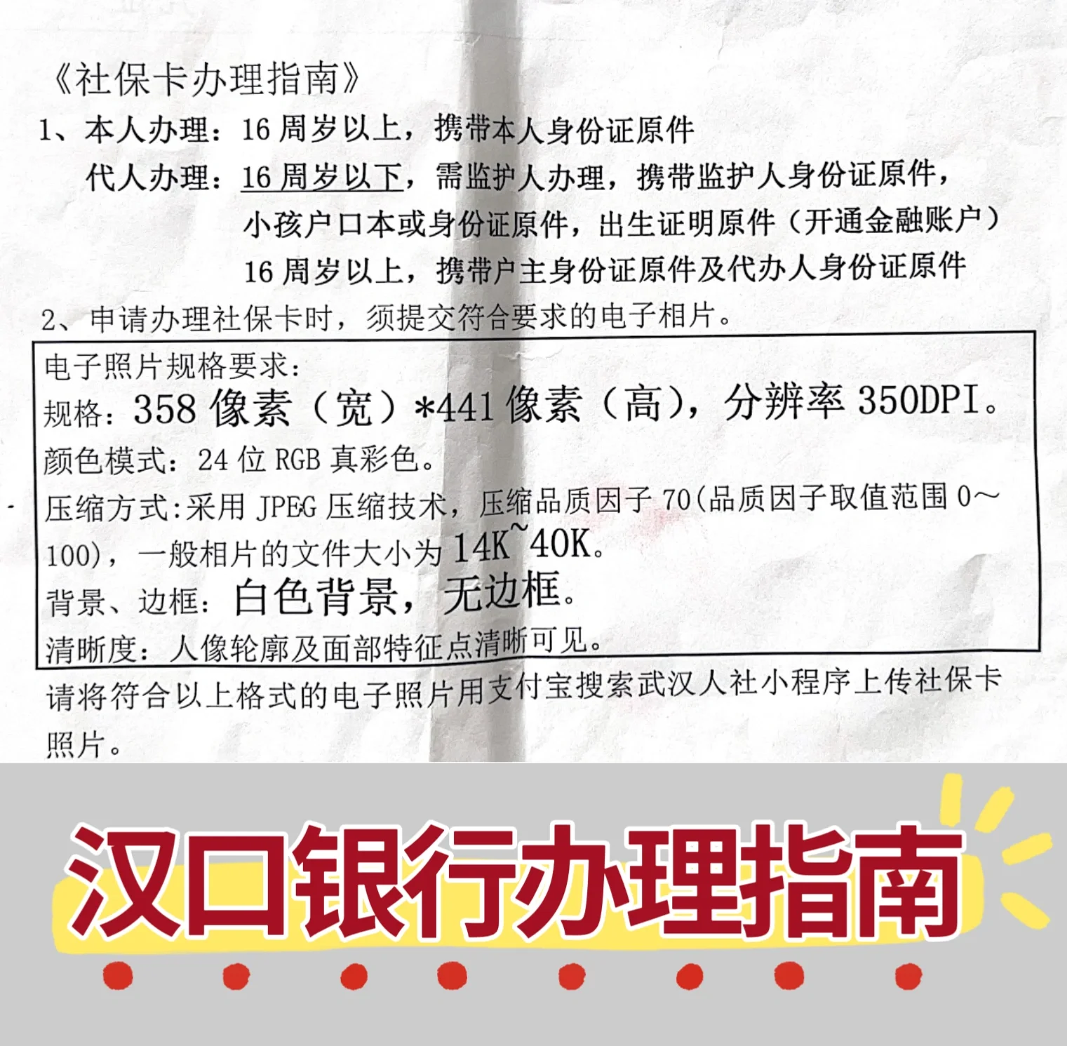 驻马店最新套医保卡的渠道方法分析(最方便真实的驻马店有没有套医保卡的app方法)