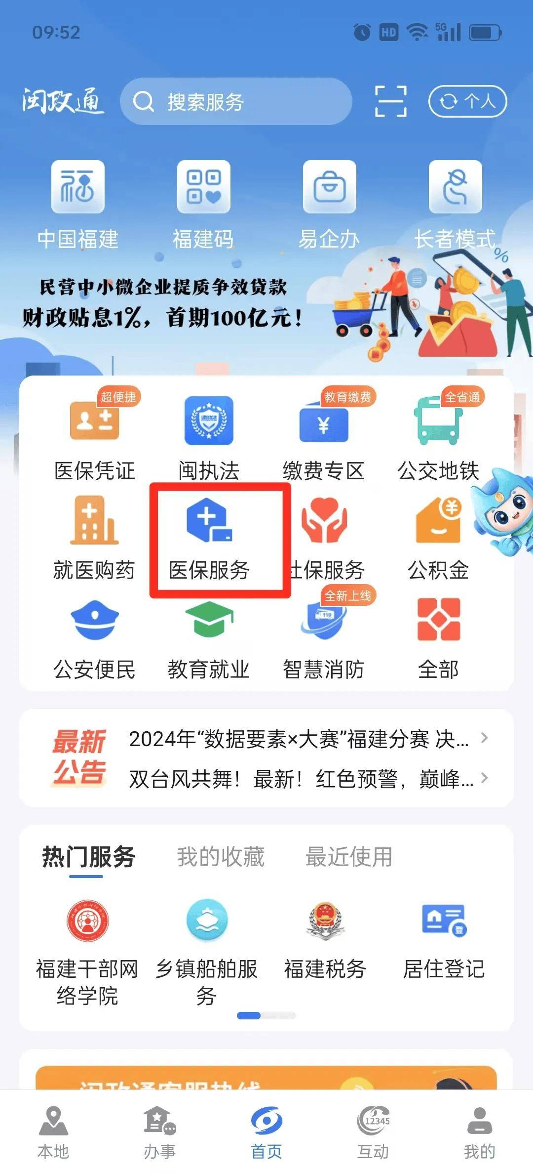 驻马店最新急用钱套医保卡联系方式中介方法分析(最方便真实的驻马店急用钱套医保卡联系方式v渠道方法)