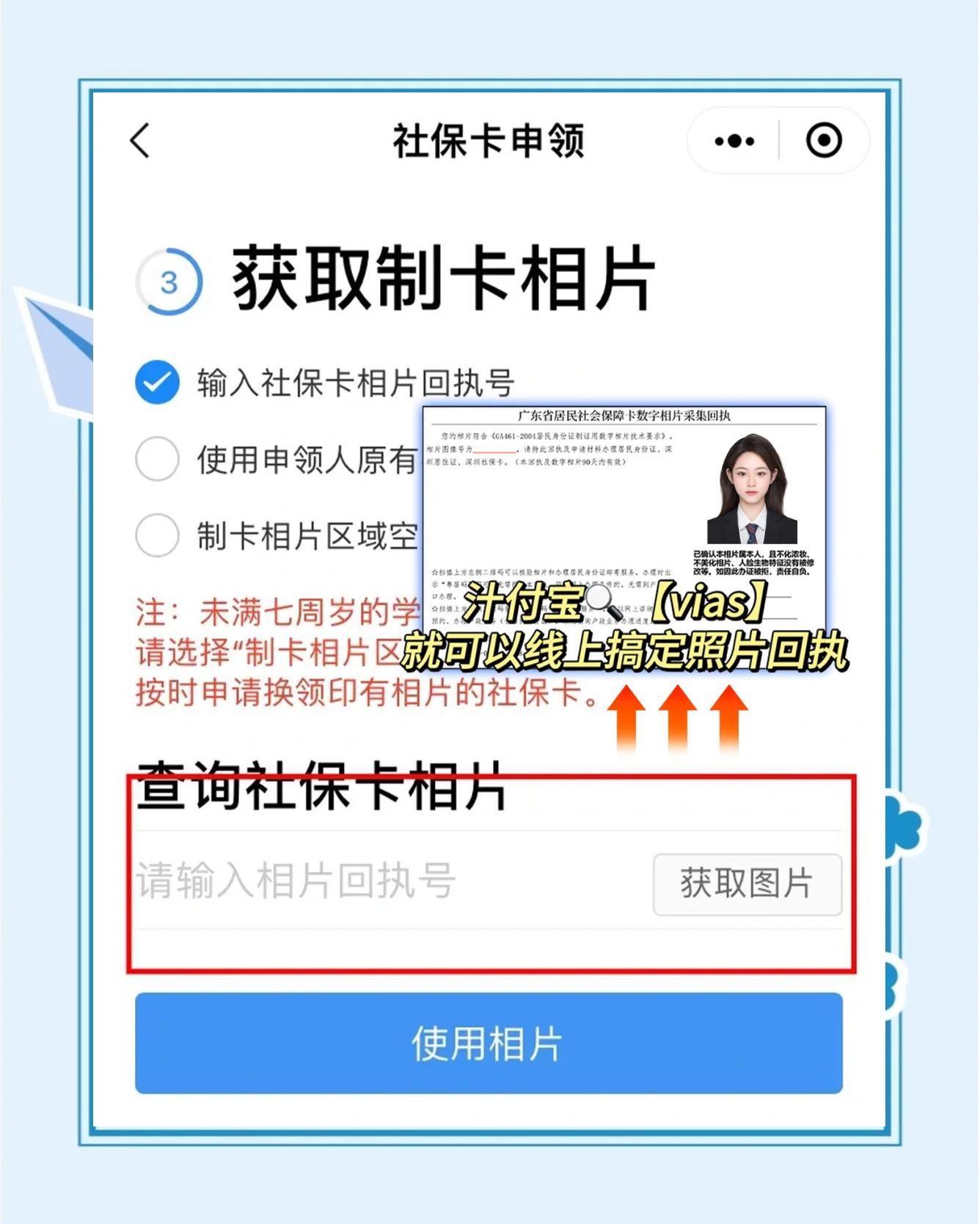 驻马店最新社保卡的医保怎么激活方法分析(最方便真实的驻马店社保卡的医保怎么激活在手机上方法)