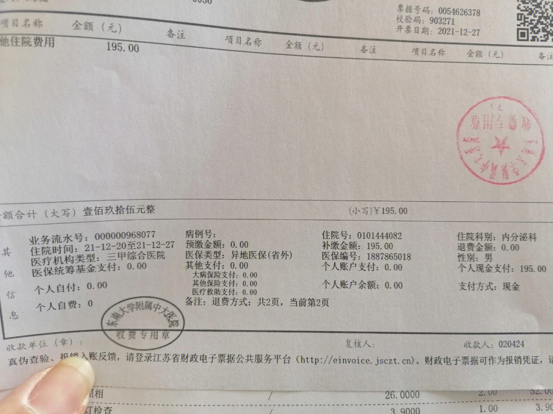 驻马店最新昆山医保卡回收电话方法分析(最方便真实的驻马店昆山医保卡换钱电话187方法)