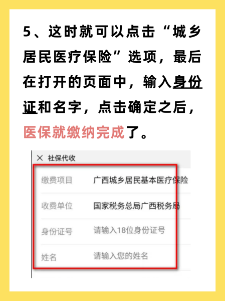 驻马店最新医保换现金秒到账微信号方法分析(最方便真实的驻马店医保卡提现微信方法)