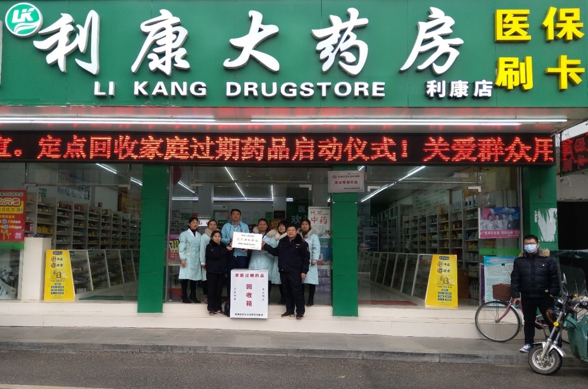 驻马店包含高价回收医保卡联系方式苏州的词条
