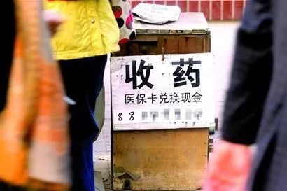驻马店最新回收医保卡电话方法分析(最方便真实的驻马店回收医保卡电话多少方法)