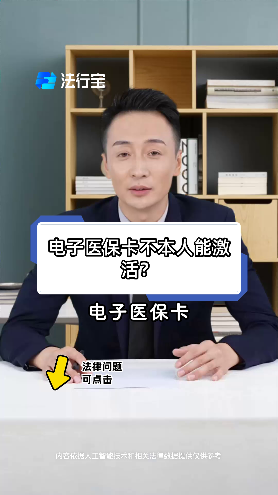 驻马店最新电子医保卡会过期吗方法分析(最方便真实的驻马店电子医保卡有有效期吗方法)