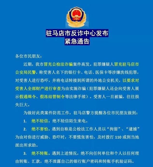驻马店最新医保卡套取现联系电话方法分析(最方便真实的驻马店昆明医保卡套取现金方法)
