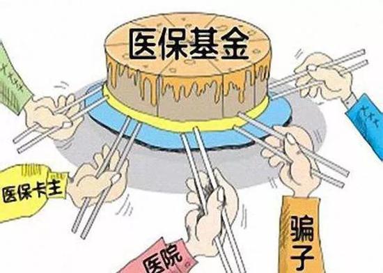驻马店最新求一个套医保卡的黄牛是真的吗方法分析(最方便真实的驻马店求一个套医保卡的黄牛是真的吗还是假的方法)