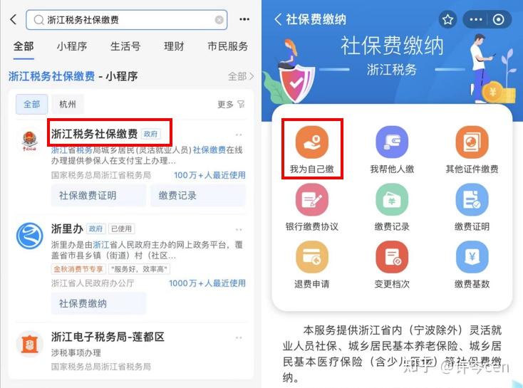 驻马店最新医保金提取中介方法分析(最方便真实的驻马店提取医保卡中介方法)