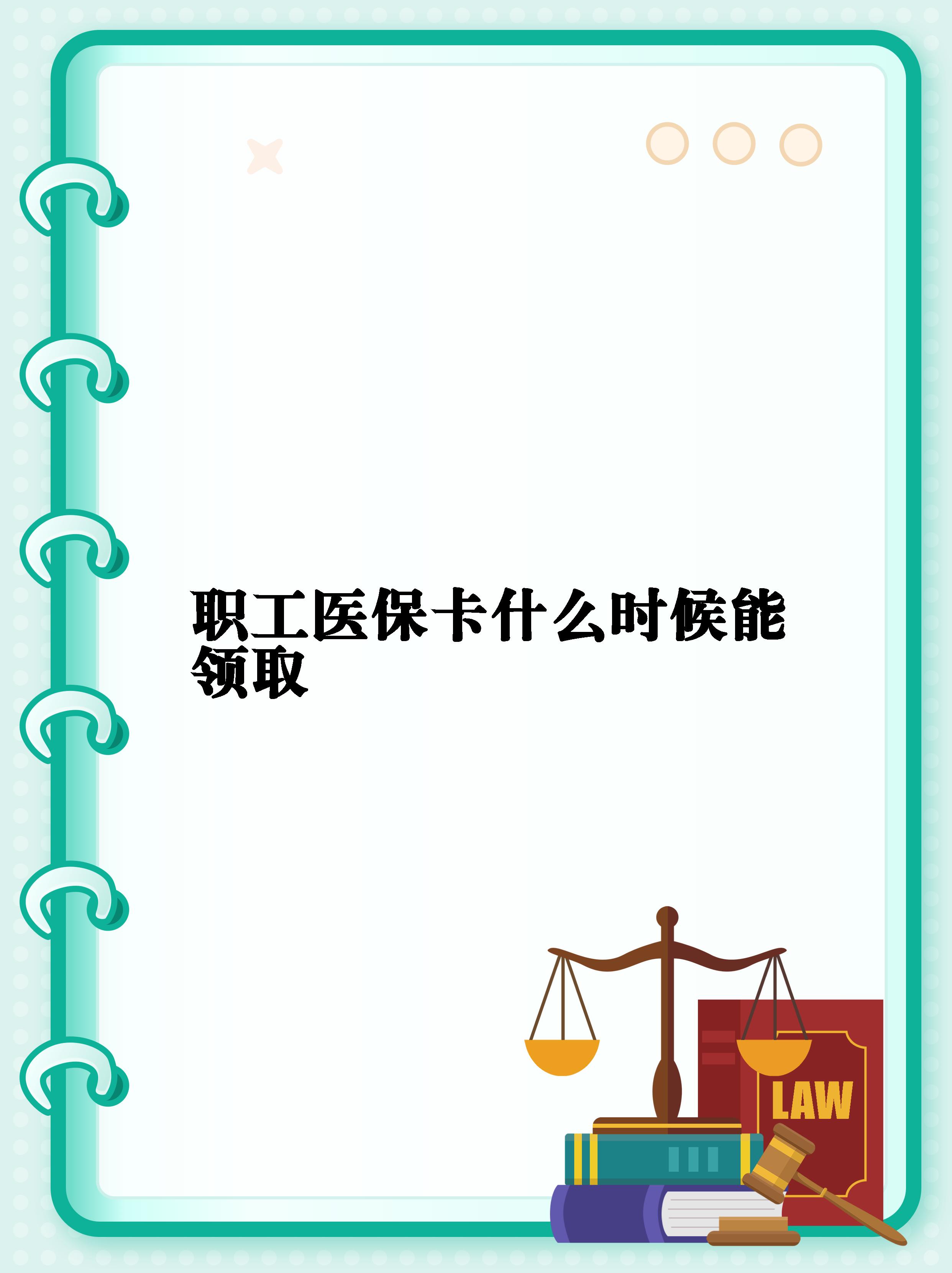 驻马店最新常州医保卡惠民保险代扣怎么取消方法分析(最方便真实的驻马店常州医保卡惠民保险代扣怎么取消不了方法)