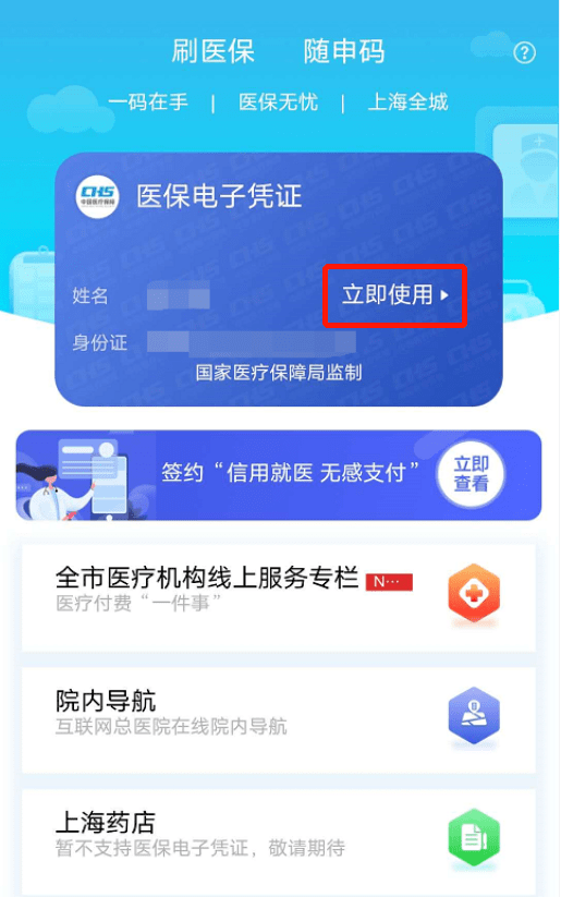 驻马店最新急用钱套医保卡上海方法分析(最方便真实的驻马店24小时套医保卡联系方式方法)