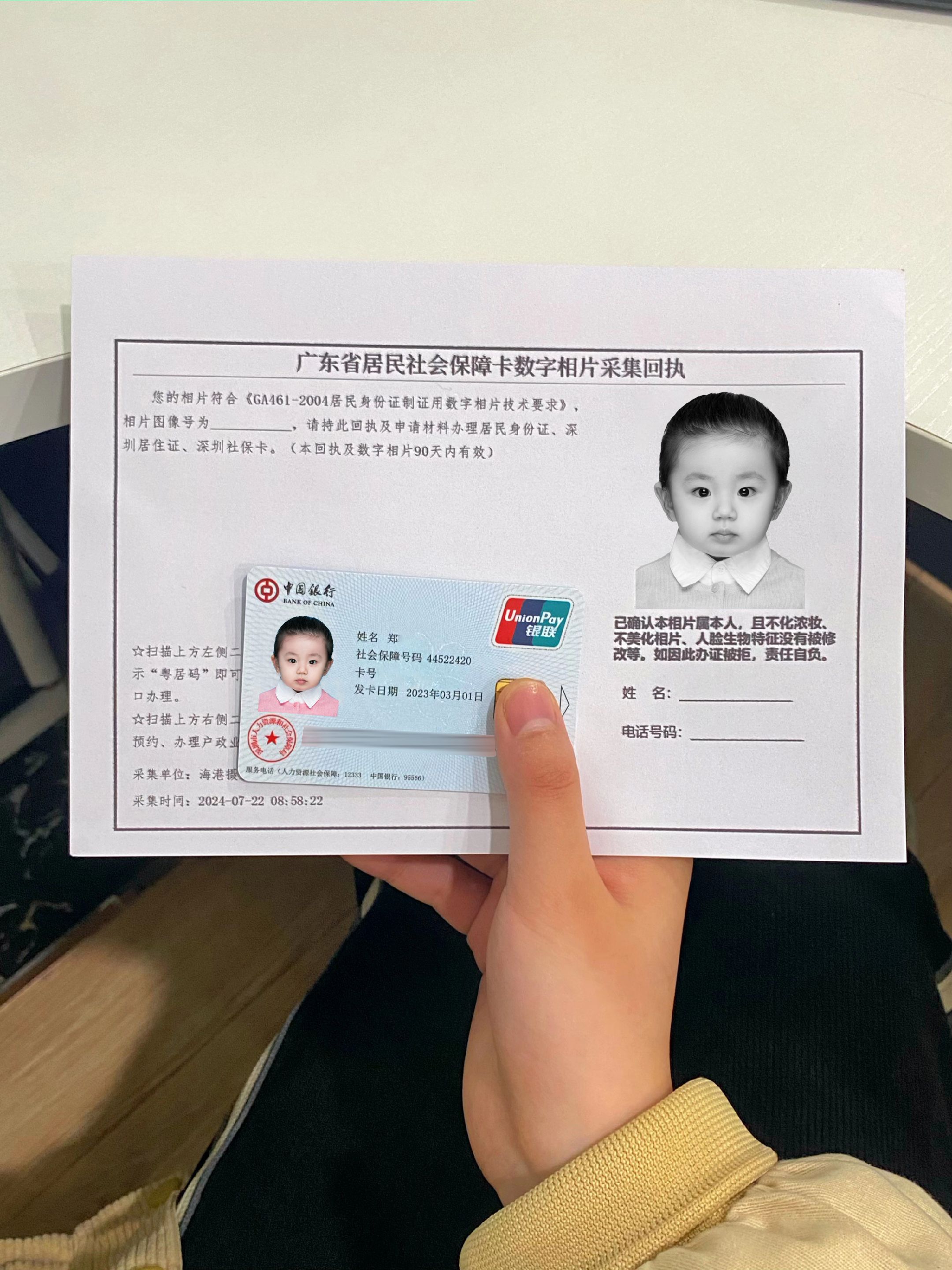 驻马店最新深圳医保卡金额提取方法分析(最方便真实的驻马店深圳医保卡怎么可以提现方法)