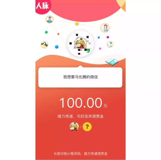 驻马店最新微信可以套现医保吗方法分析(最方便真实的驻马店微信可以套现医保吗安全吗方法)