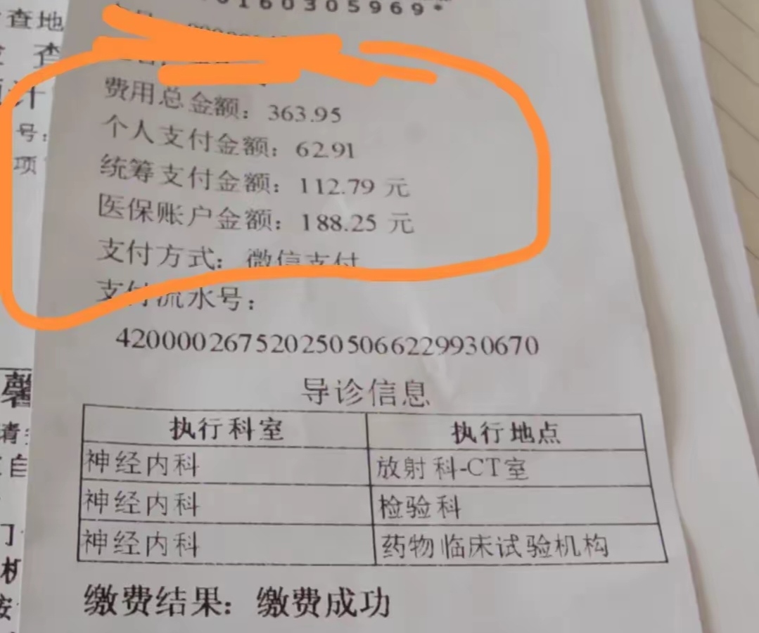 驻马店最新医保卡套取现金联系方式方法分析(最方便真实的驻马店医保卡套取现金操作方法)