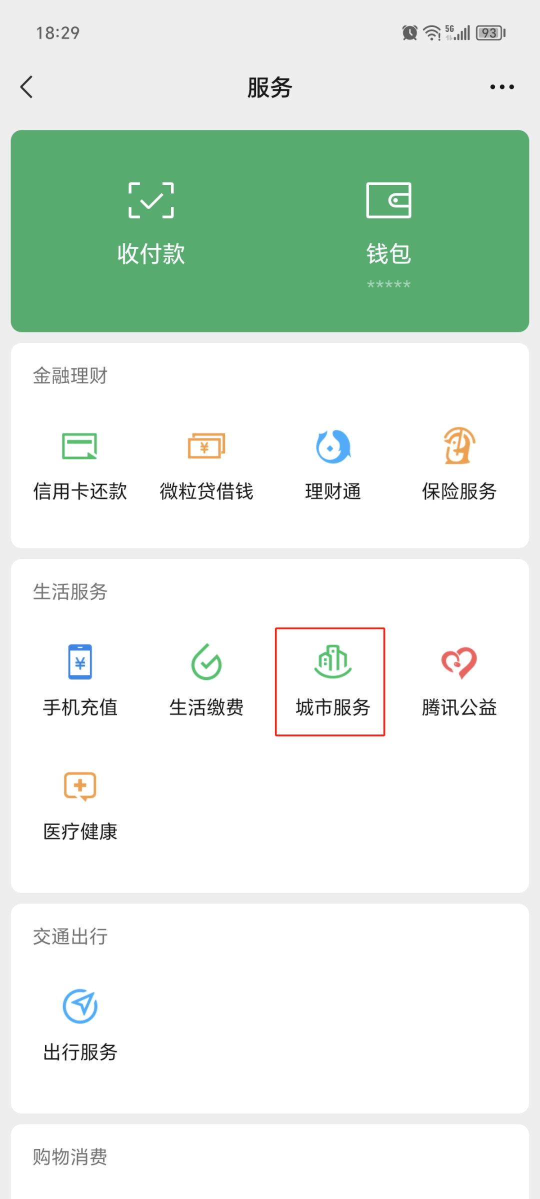 驻马店最新医保卡提取24小时微信方法分析(最方便真实的驻马店医保提现24小时微信中介方法)