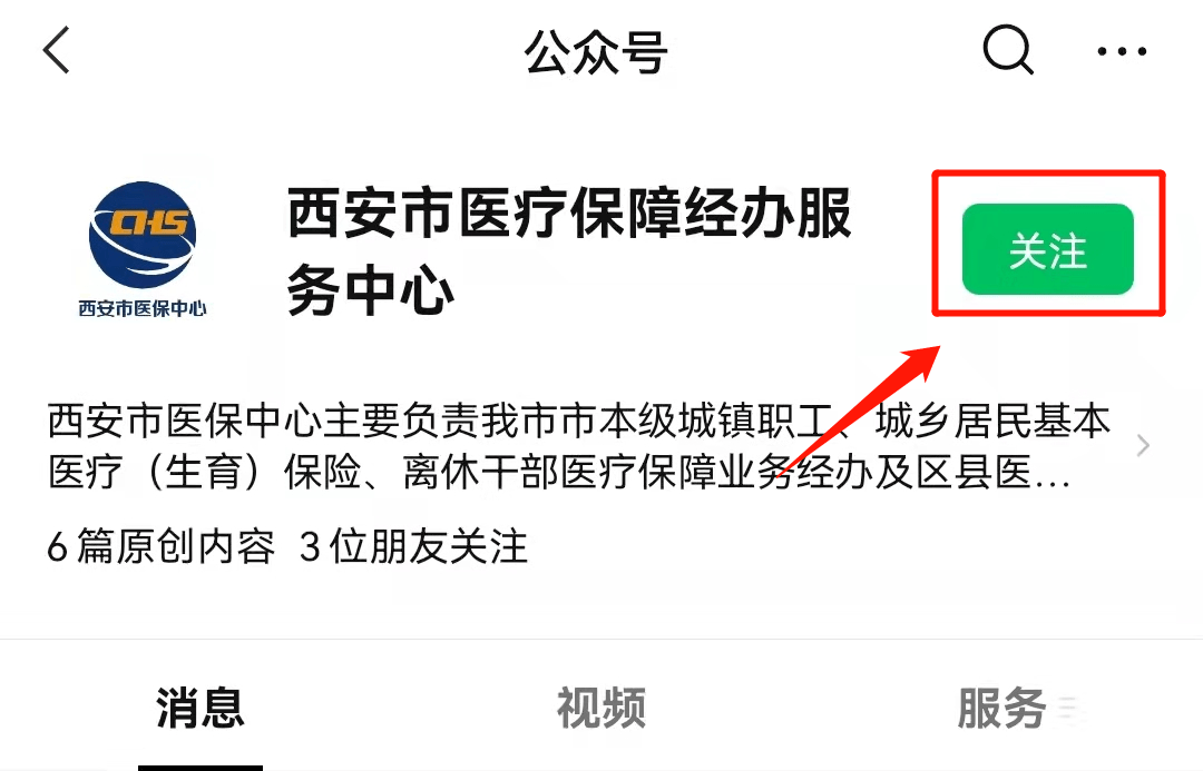 驻马店最新西安医保套现24小时微信支付方法分析(最方便真实的驻马店西安医保套现24小时微信支付可以吗方法)