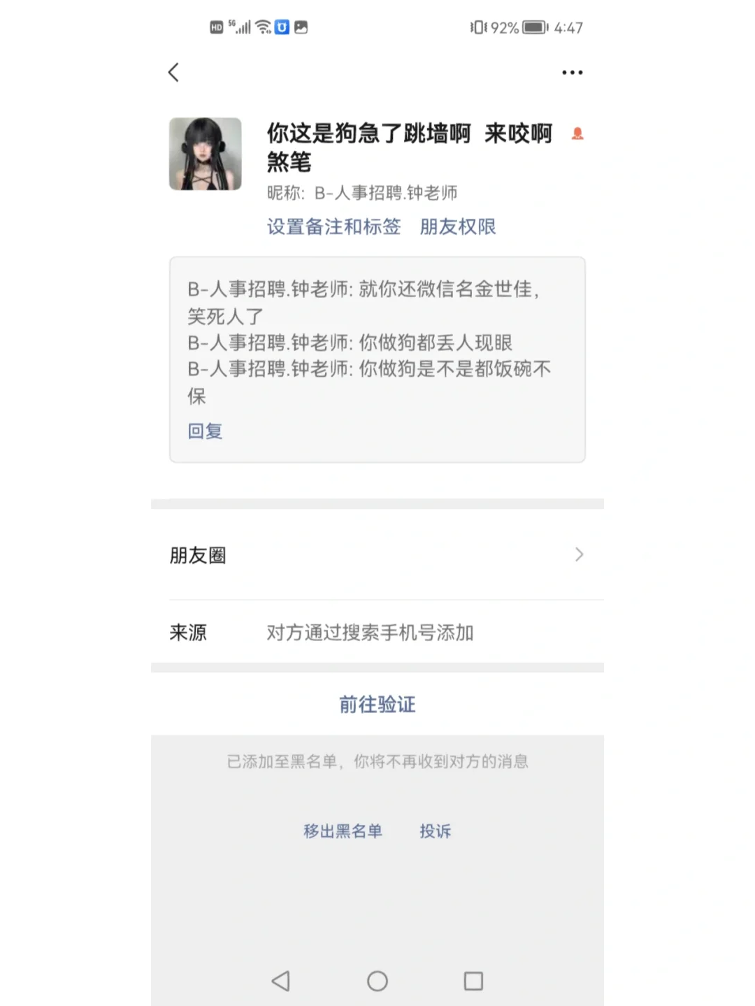 驻马店最新成都医保取现中介方法分析(最方便真实的驻马店成都市医保套现的联系方式方法)