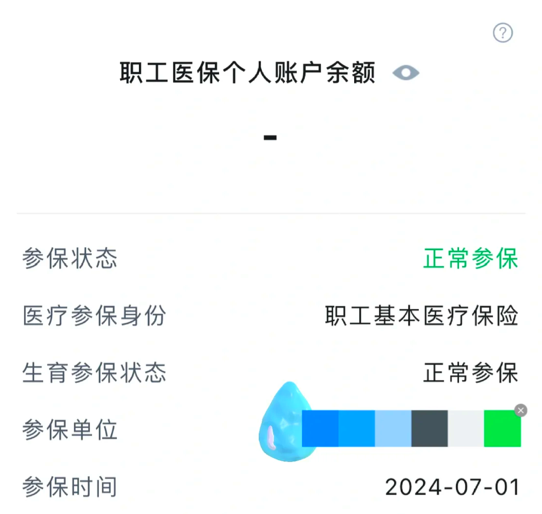 驻马店最新医保卡余额如何提取方法分析(最方便真实的驻马店医保卡余额如何提取现金方法)