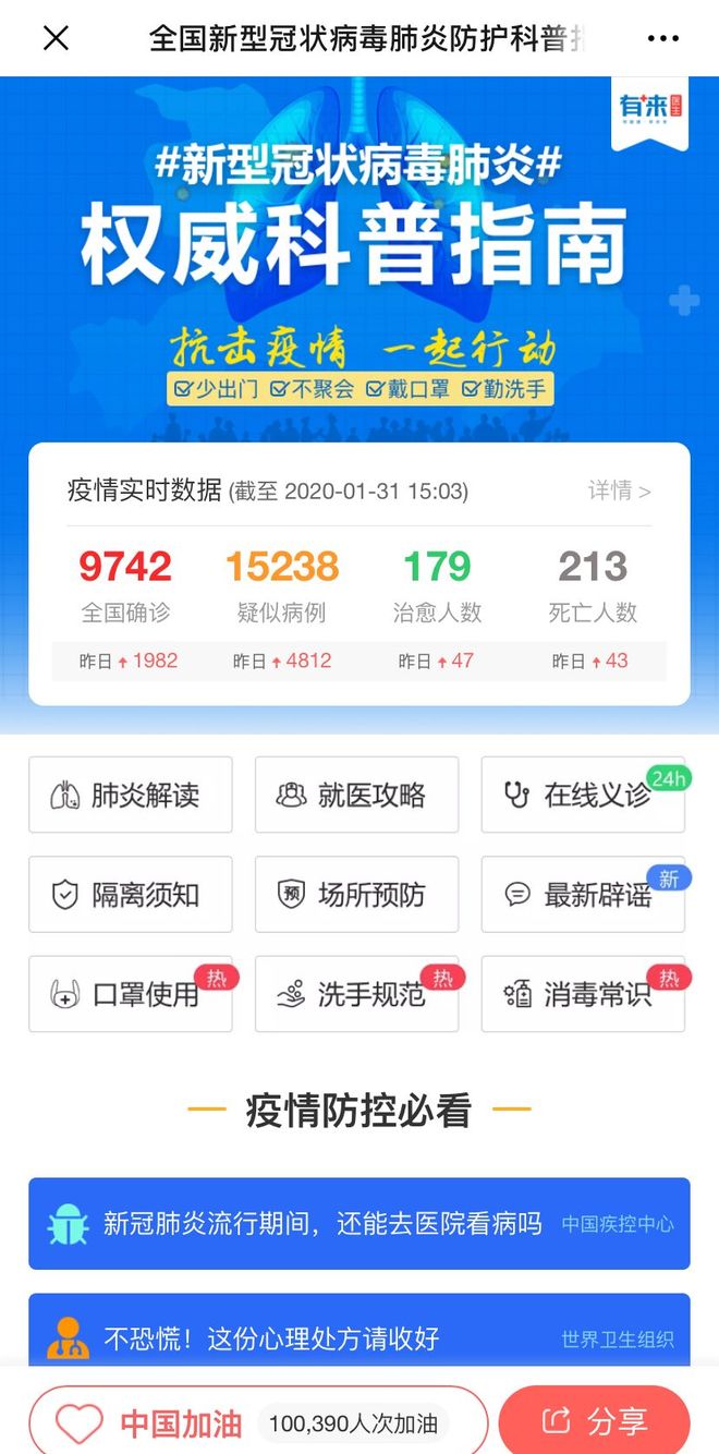 驻马店最新24小时高价回收医保方法分析(最方便真实的驻马店24小时高价回收医保长沙方法)