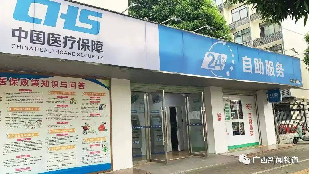 驻马店最新24小时套医保卡联系方式方法分析(最方便真实的驻马店急用钱24小时套医保卡方法)