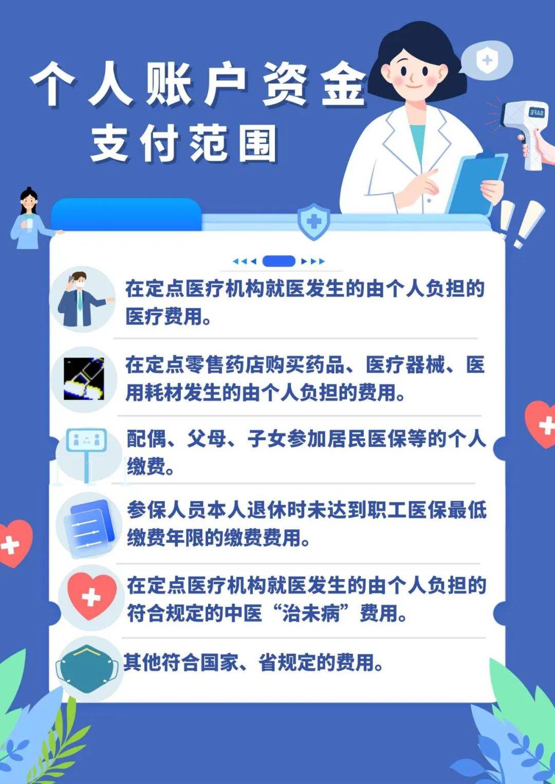 驻马店最新广州医保套现联系电话方法分析(最方便真实的驻马店广州医保套现是用什么套的方法)