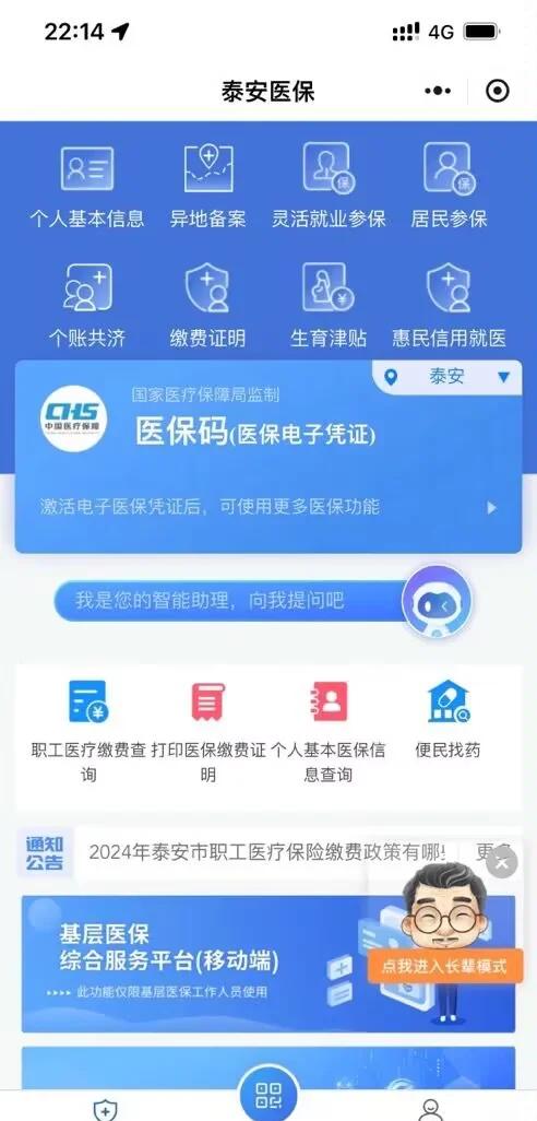 驻马店最新深圳医保账户余额怎么提取方法分析(最方便真实的驻马店深圳医疗保险账户余额可以取出来吗方法)