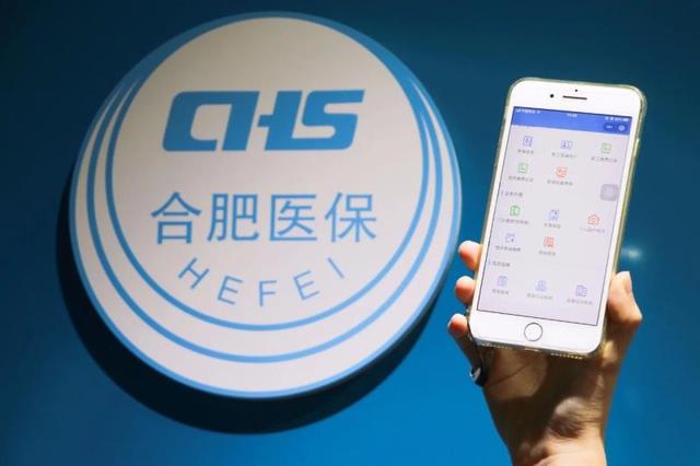 驻马店最新合肥哪里可以套医保卡方法分析(最方便真实的驻马店合肥哪里可以套医保卡的钱方法)