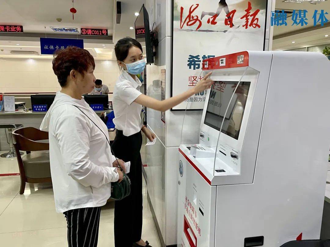 驻马店最新上海24小时套医保卡的银行方法分析(最方便真实的驻马店上海医保卡套取现金电话方法)