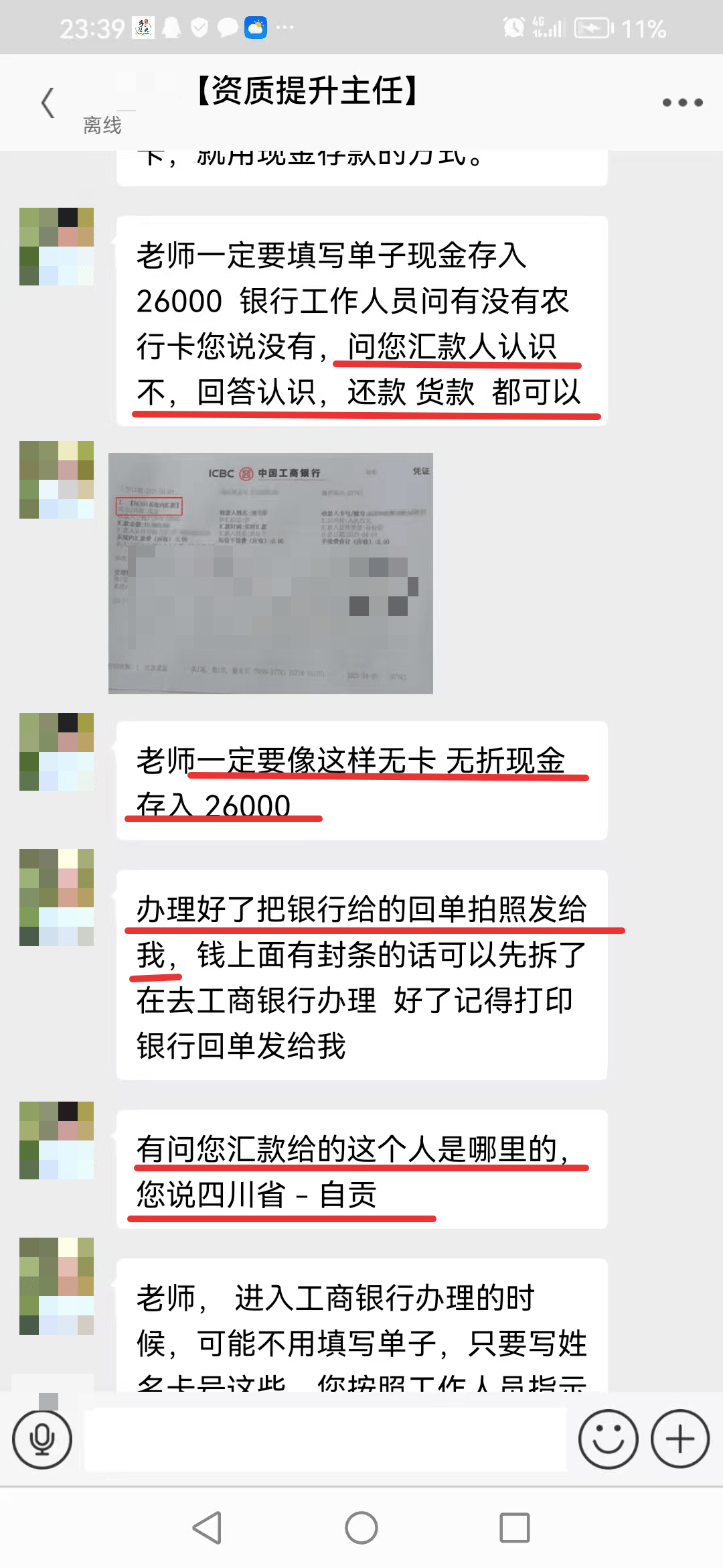 驻马店最新医保取现24小时微信小额方法分析(最方便真实的驻马店医保取现24小时微信小额可以取吗方法)