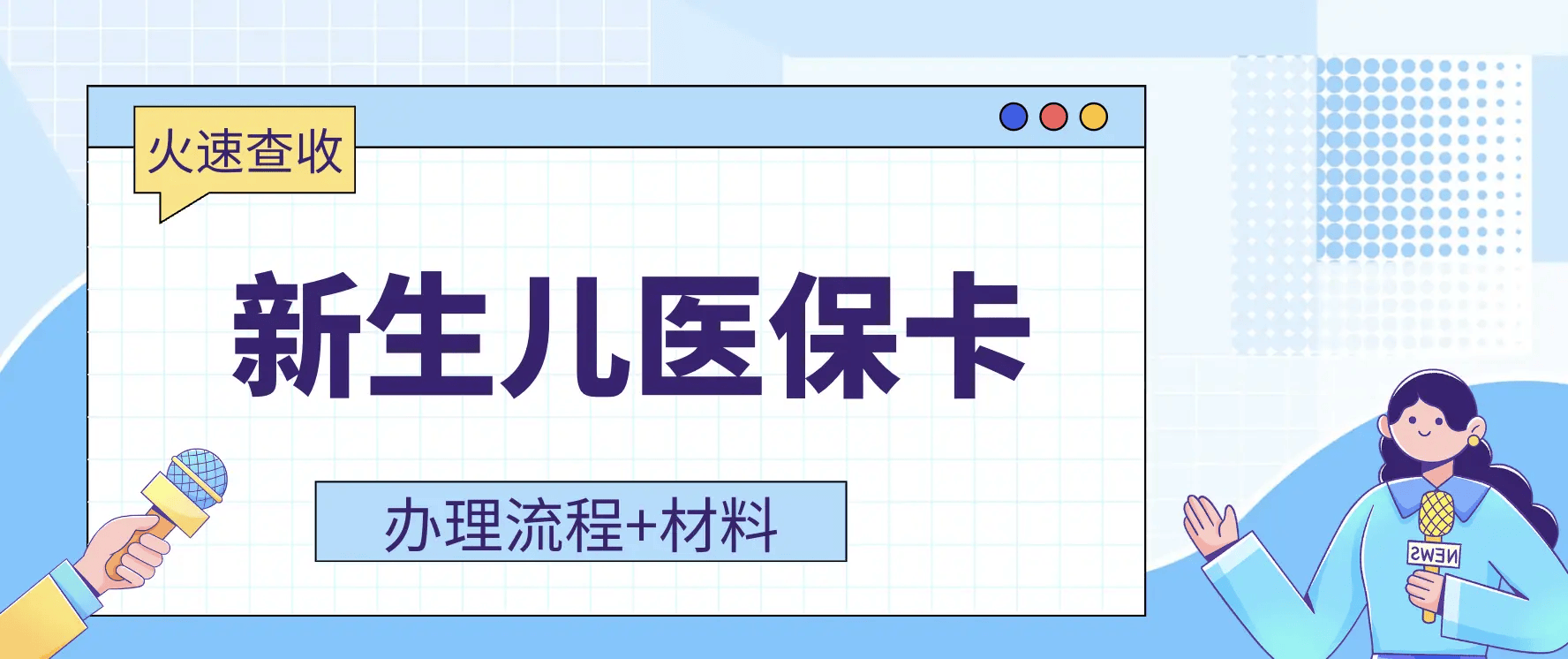 驻马店最新广州医保卡有什么办法套现方法分析(最方便真实的驻马店广州医保如何套现方法)