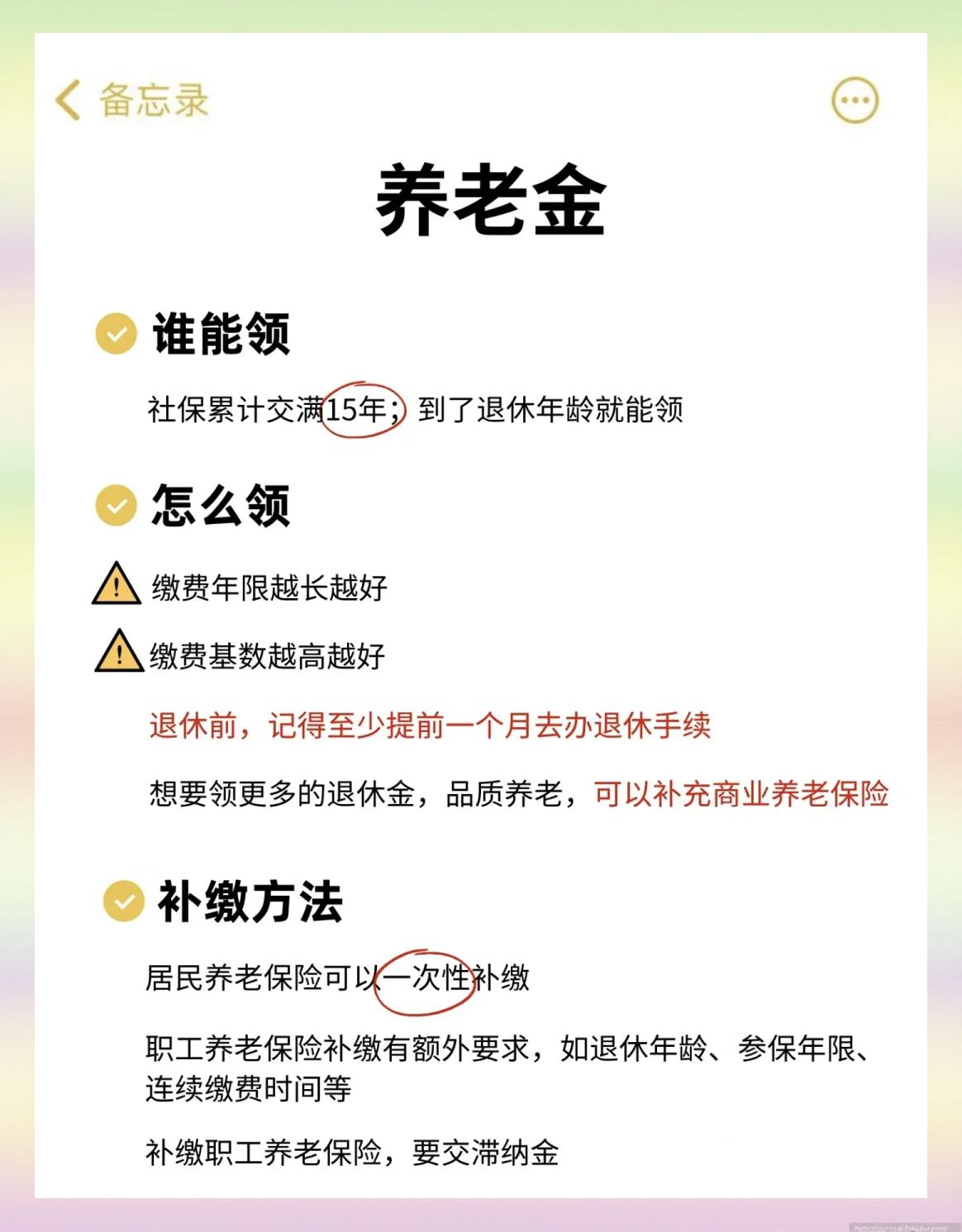 驻马店最新医保卡提现有什么影响方法分析(最方便真实的驻马店医保卡提现有什么影响不方法)