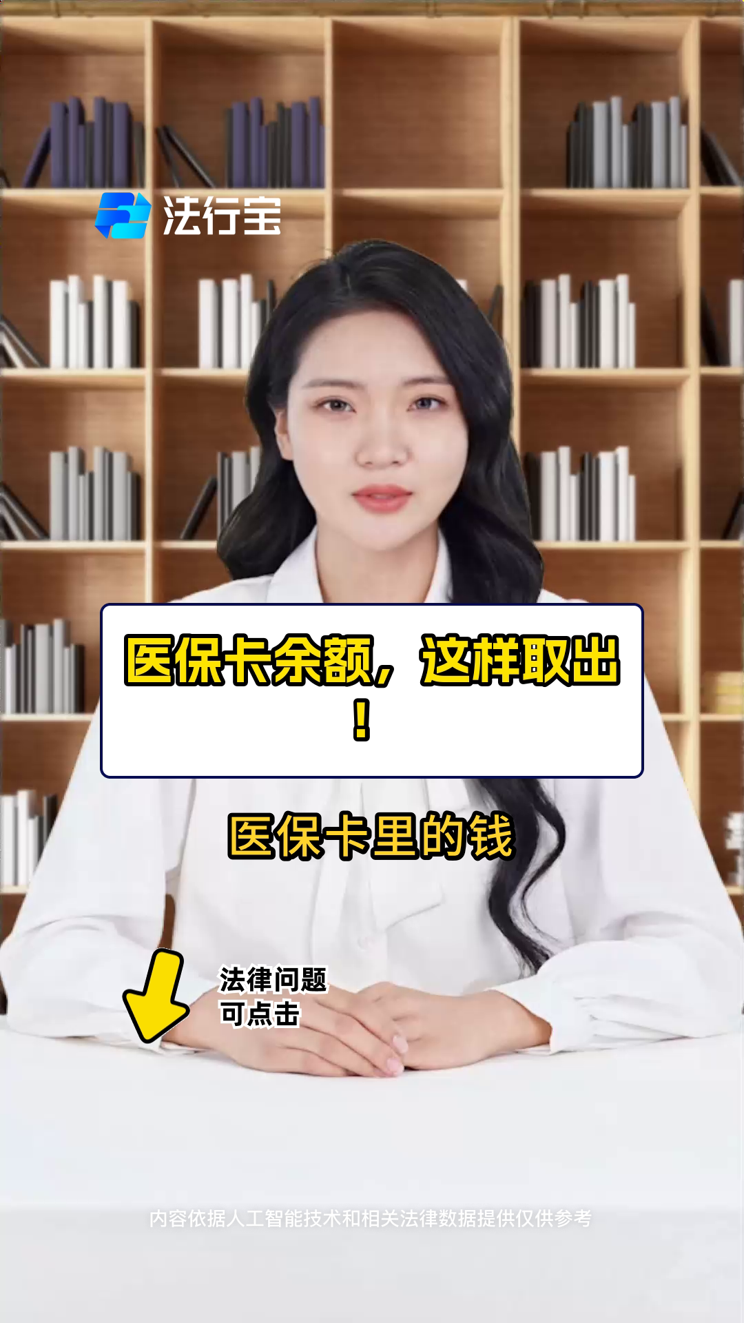 驻马店最新电子医保取现方法分析(最方便真实的驻马店电子医保卡的钱怎么取出来方法)