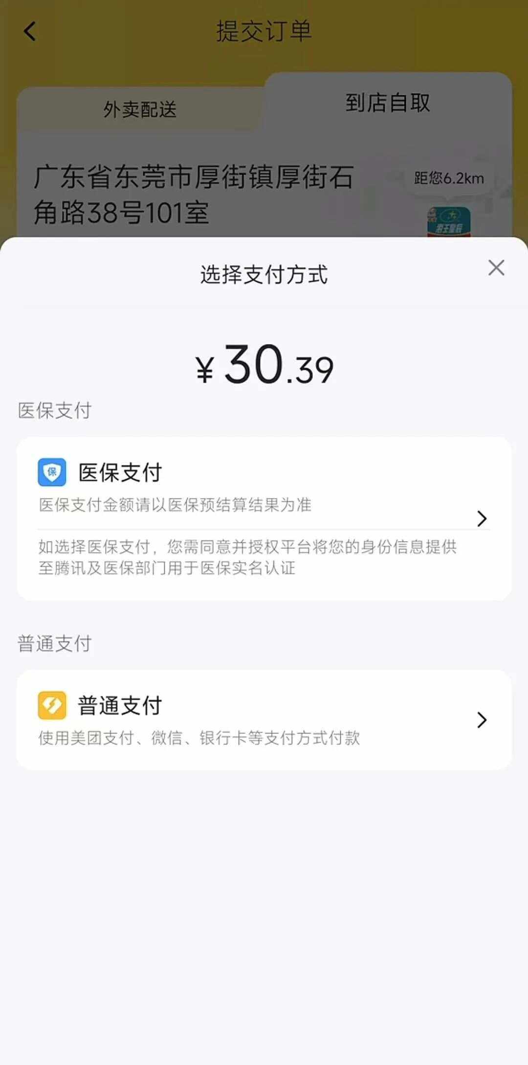 驻马店最新医保卡的钱转入微信余额方法分析(最方便真实的驻马店医保卡的钱转入微信余额的方法方法)