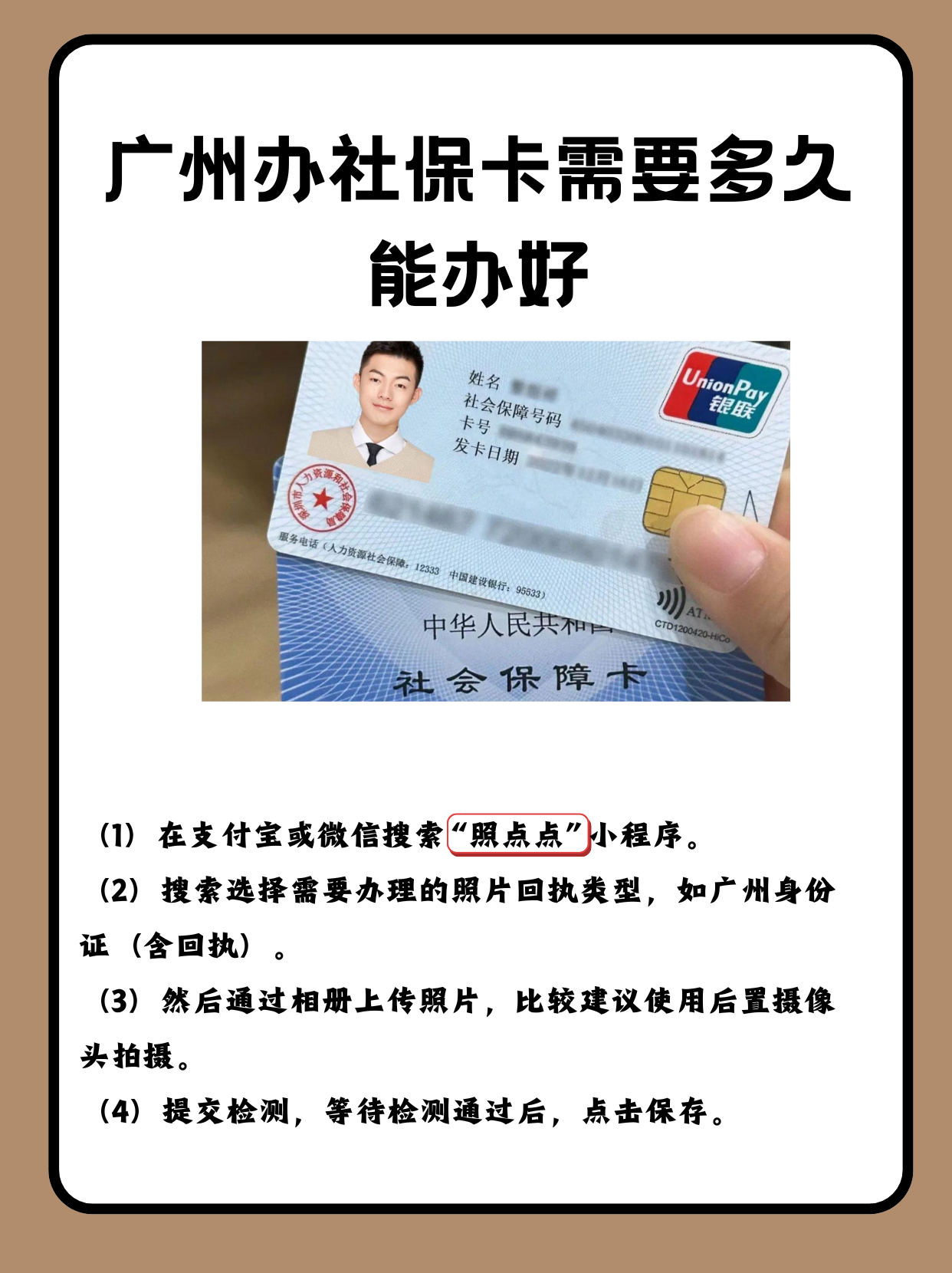 驻马店最新广州医保卡怎么取现方法分析(最方便真实的驻马店广州医保卡取现金去哪里取方法)